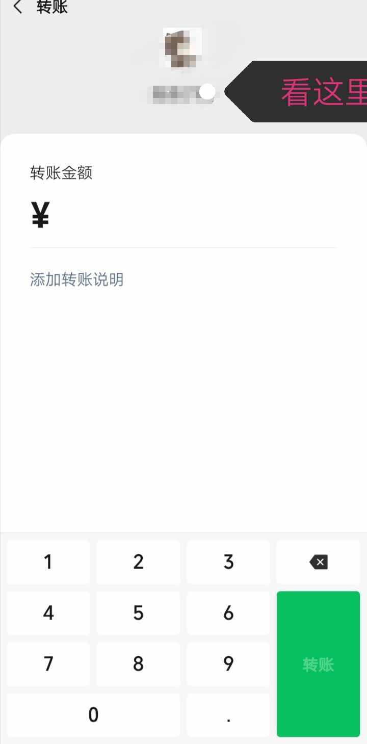 有人莫名的加你微信，你想知道他是誰(shuí)嗎？