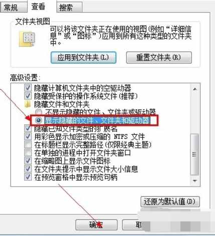 細(xì)說(shuō)怎么顯示和隱藏文件夾