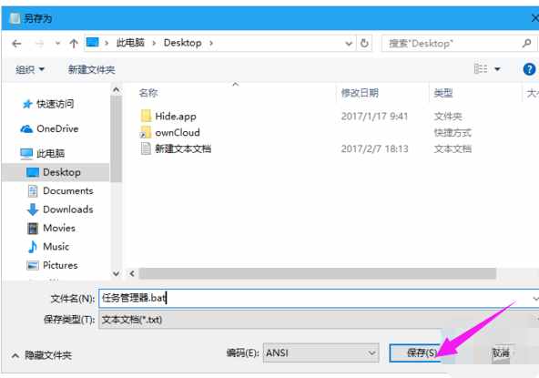 怎么打開電腦的任務(wù)管理器