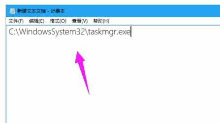 怎么打開電腦的任務(wù)管理器