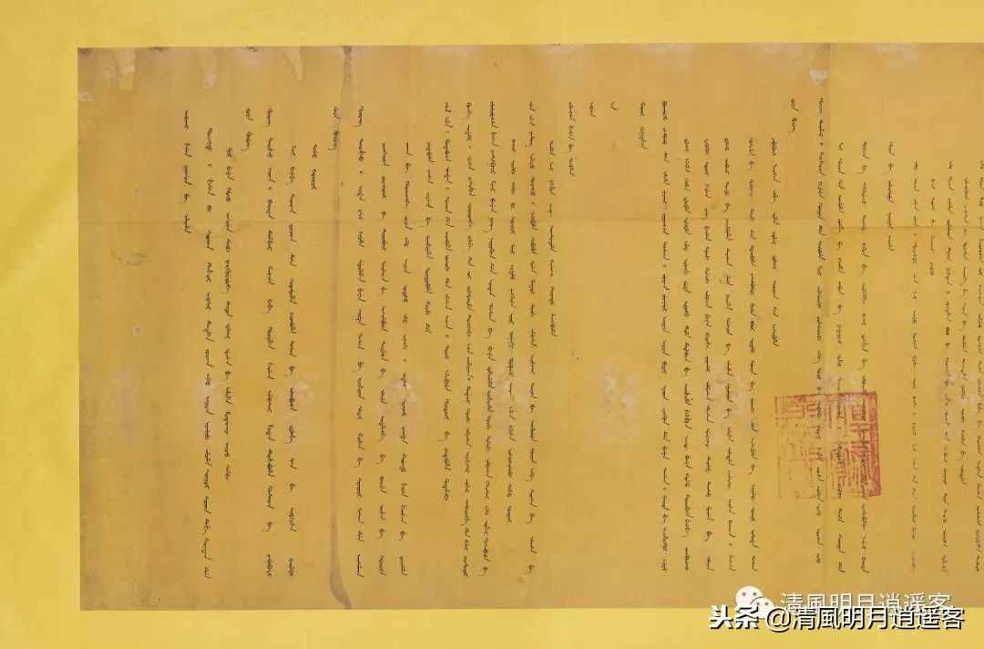 清朝詔書大揭秘，圣旨是這樣寫的，皇帝是這么想的
