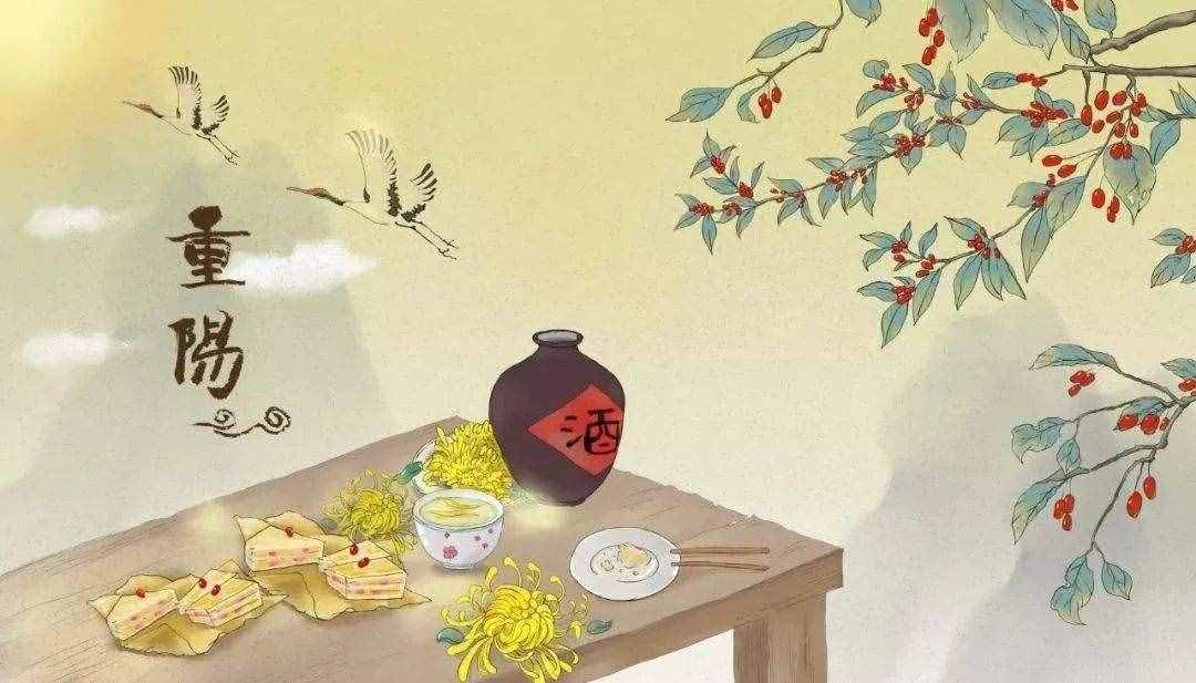 九月九日，九首重陽(yáng)詩(shī)詞