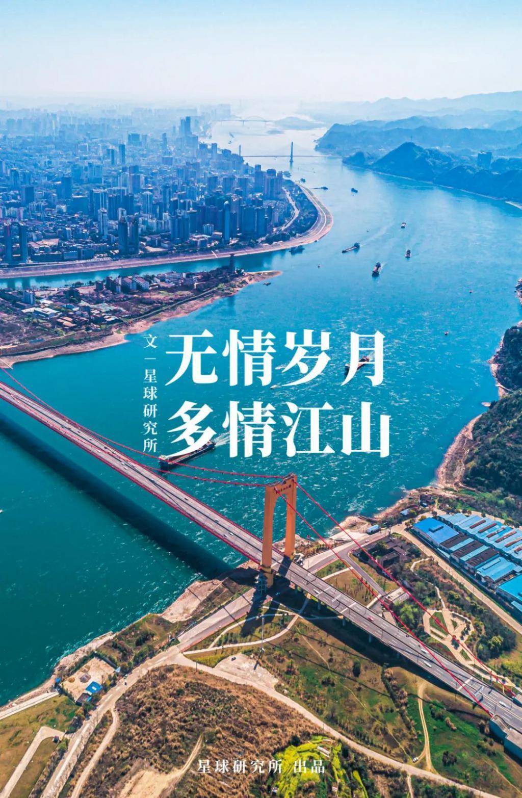 什么是湖北？