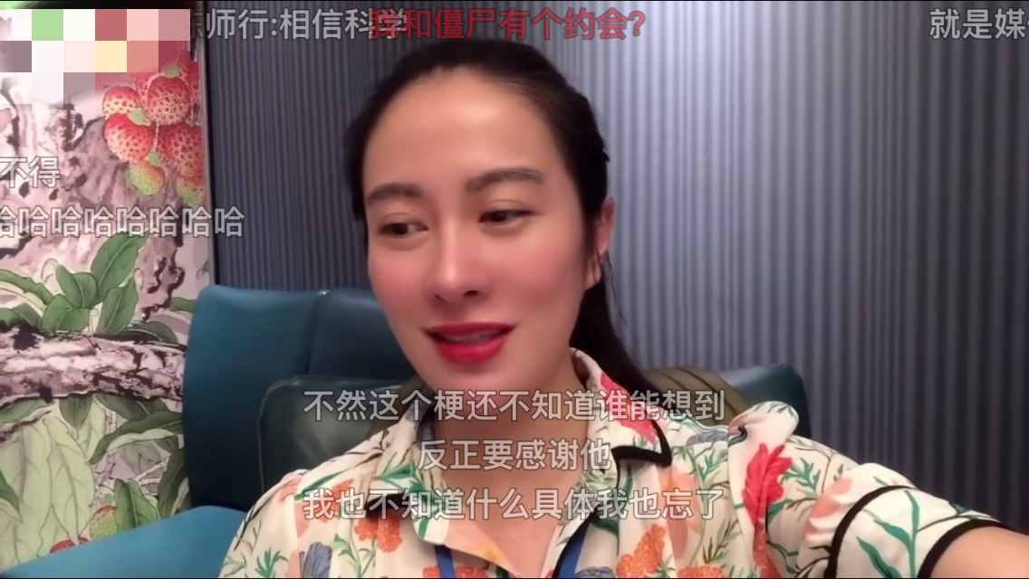 內(nèi)涵王思聰？葉璇首次回應"下降頭"，稱贊對方有創(chuàng)意卻暗藏玄機