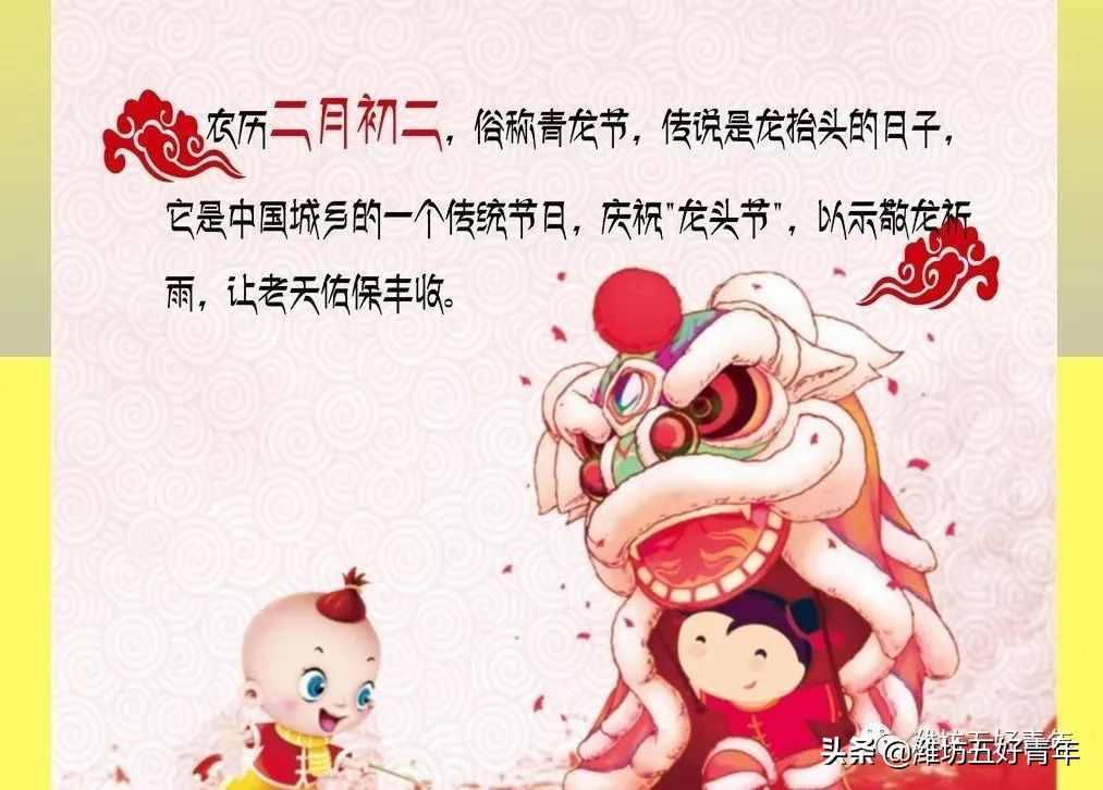 二月二龍?zhí)ь^：為何正月里不能剃頭