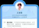 今日更新孕前體檢項(xiàng)目有哪些(花都孕前檢查哪家醫(yī)院好)