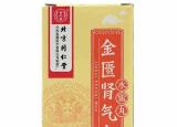 今日更新補(bǔ)腎壯陽(yáng)的藥（十大常用補(bǔ)腎壯陽(yáng)中成藥簡(jiǎn)介）