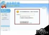 今日更新qq注冊(cè)賬號(hào)不要手機(jī)驗(yàn)證（怎么做到qq注冊(cè)賬號(hào)不要手機(jī)驗(yàn)證 ）
