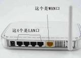 今日更新路由器怎么用（無(wú)線路由器怎么用）