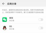 今日更新如何才能定位到別人具體的在哪（怎么才能找到一個人的位置）