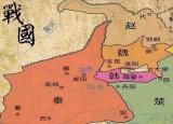 今日更新燕國是現(xiàn)在的什么地方（戰(zhàn)國七雄的都城都在哪兒）