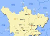 今日更新九寨溝在四川哪（九寨溝風(fēng)景區(qū)）