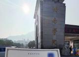 今日更新畢業(yè)證明書(畢業(yè)證原件丟失了)
