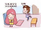 今日更新如何沖嬰兒奶粉（如何正確的給寶寶沖奶粉）