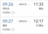 今日更新候補購票是什么意思（候補購票是什么）