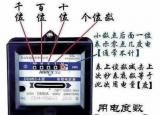 今日更新電能表怎么看（電表度數(shù)查看方法）