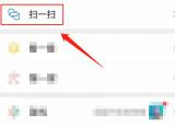 今日更新微信支付怎么用（微信支付）
