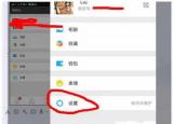 今日更新能查對(duì)方的微信聊天記錄嗎（能查對(duì)方的微信聊天記）