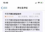 今日更新如何查詢(xún)自己住過(guò)的酒店（查詢(xún)自己住過(guò)的酒店）