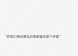 今日更新今年夏天又四十度了（今年夏天又四十度了）