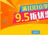 今日更新交話費(fèi)移動(dòng)（中國移動(dòng)送福利）