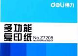 今日更新16開紙多大（6K紙有多大）