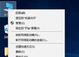 今日更新顯卡怎么升級（電腦顯卡升級的方法）