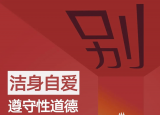 今日更新高危有哪些(我給有艾滋病的人口了)