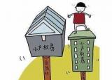 今日更新小產(chǎn)權(quán)房有房產(chǎn)證嗎（小產(chǎn)權(quán)房有房產(chǎn)證嗎）