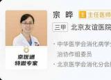 今日更新急性腸炎吃什么藥（急性腸胃炎≠腸胃感冒）