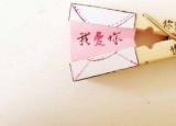 今日更新女生向男生表白（女生表白男生的10大方案）