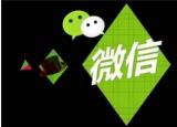 今日更新怎么關(guān)聯(lián)微信同時(shí)接收信息（怎么關(guān)聯(lián)微信同時(shí)）