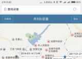 今日更新定位系統(tǒng)跟蹤器（定位系統(tǒng)跟蹤）