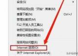 今日更新無法驗證發(fā)行者（Windows無法驗證發(fā)行者的解決方法）
