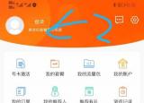 今日更新電信手機(jī)通話記錄怎么查清單（電信手機(jī)通話記錄怎么）