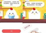 今日更新百家姓越靠前人越多嗎（百家姓里的姓氏越靠前說明這個姓氏的人越多嗎）
