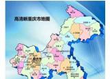 今日更新渝是哪的簡稱（渝是哪）