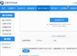 今日更新如何將圖片轉(zhuǎn)換成word（學會這3種方法輕松將圖片轉(zhuǎn)文字）