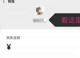 今日更新如何找回微信刪掉的人（如何找回微信刪掉的人）