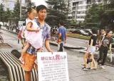 今日更新轉(zhuǎn)讓女兒救兒子（這一次沒能消費人們的善良）