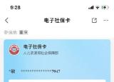 今日更新社保哪里繳(社保哪里交費(fèi))