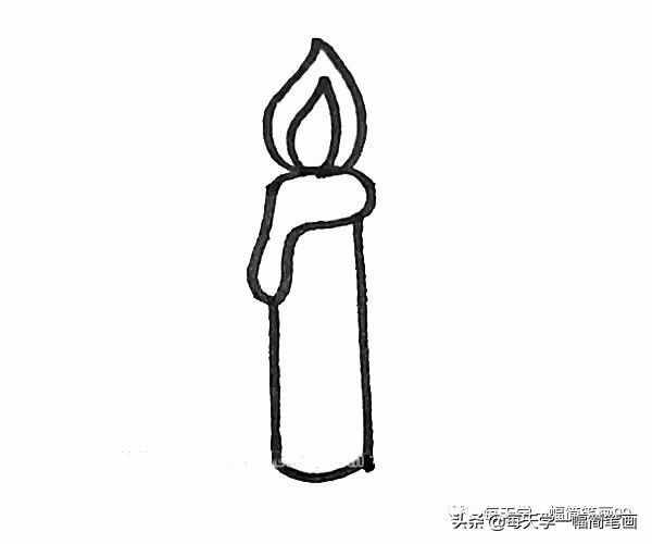 每天學一幅簡筆畫--蠟燭簡筆畫步驟教程