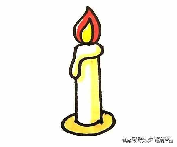 每天學一幅簡筆畫--蠟燭簡筆畫步驟教程