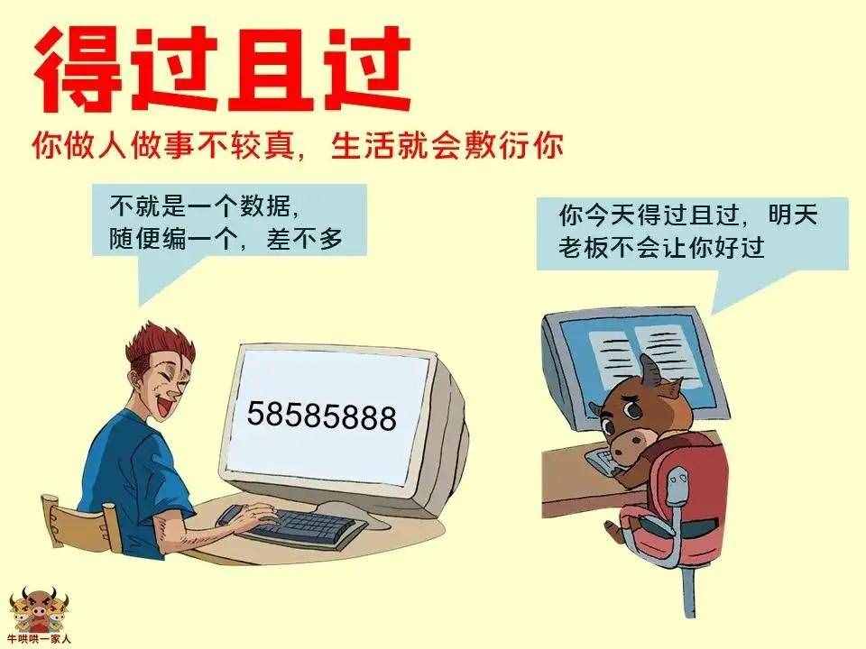 缺點(diǎn)是阻礙人生成功的絆腳石，要想成功這十個(gè)缺點(diǎn)必須重視
