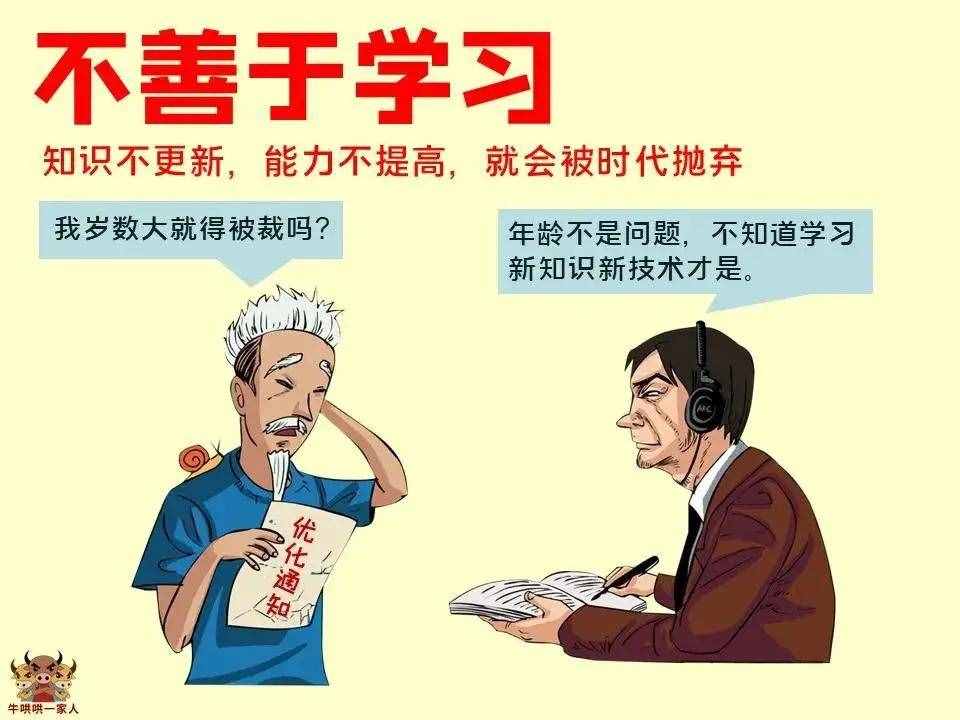 缺點(diǎn)是阻礙人生成功的絆腳石，要想成功這十個(gè)缺點(diǎn)必須重視
