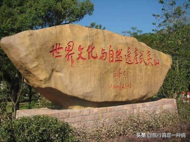 武夷山景區(qū)到底是歸福建省還是江西省呢？今天我來(lái)給你正確答案