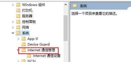 計算機有限的訪問權(quán)限怎么解決
