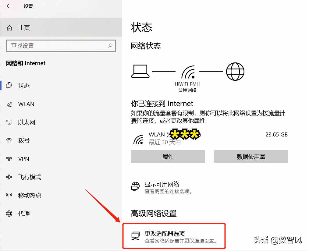 電腦碰到未識別的網(wǎng)絡(luò)，按照這個步驟，自己也能解決