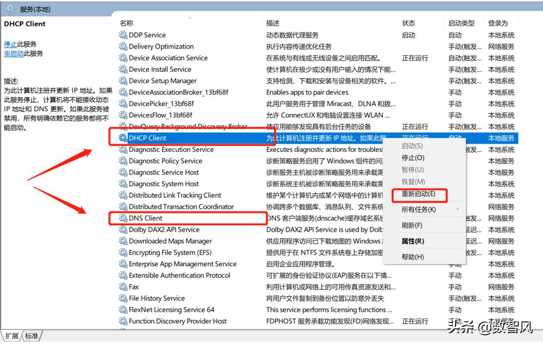 電腦碰到未識別的網(wǎng)絡(luò)，按照這個步驟，自己也能解決