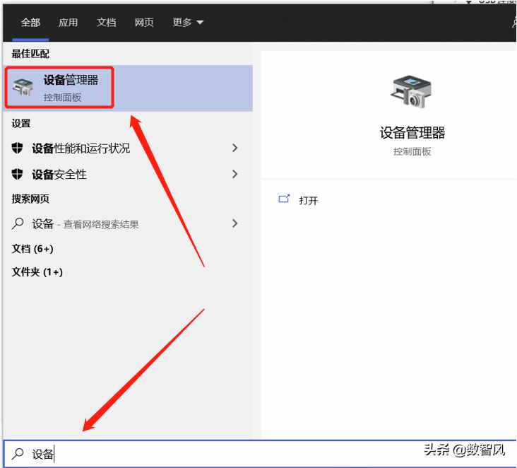電腦碰到未識別的網(wǎng)絡(luò)，按照這個步驟，自己也能解決